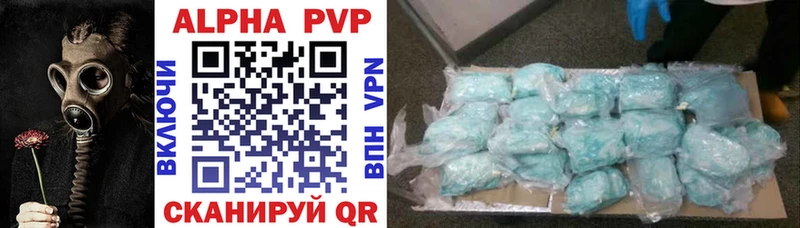 цена   Буинск  A PVP мука 