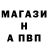 ГАШ хэш P RF