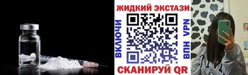 БУТИРАТ вода  купить наркотики цена  Буинск 