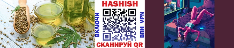 Печенье с ТГК конопля  где купить   Буинск 