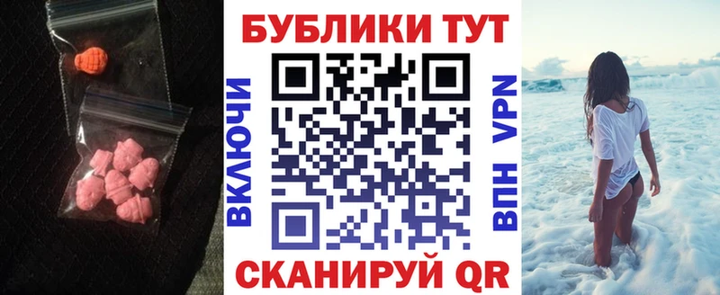 Экстази 250 мг  продажа наркотиков  Буинск 