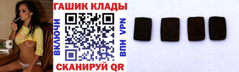 ГАШИШ AMNESIA HAZE  Буинск 