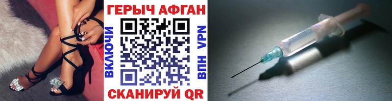 где продают   Буинск  Героин белый 