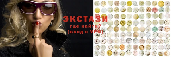 Альфа ПВП Балахна
