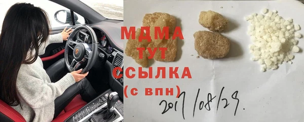 амфетамин Балабаново