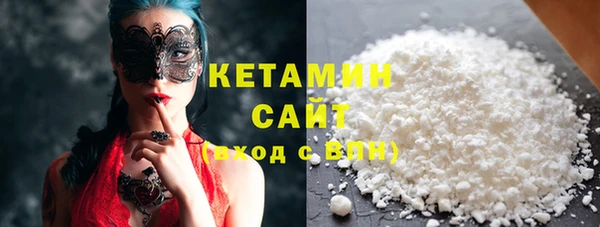 амфетамин Балабаново