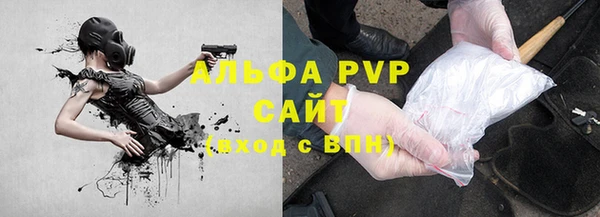 Альфа ПВП Балахна