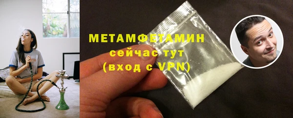 амфетамин Балабаново