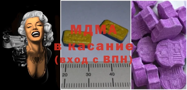 Альфа ПВП Балахна