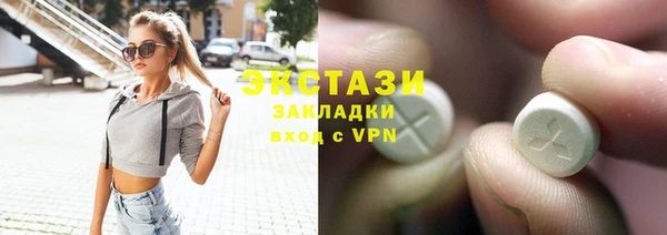 амфетамин Балабаново