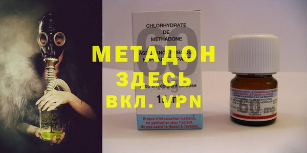 амфетамин Балабаново