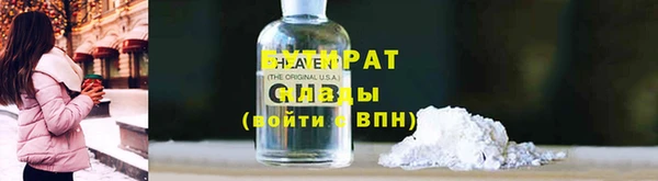марки nbome Баксан
