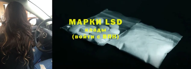 амфетамин Балабаново