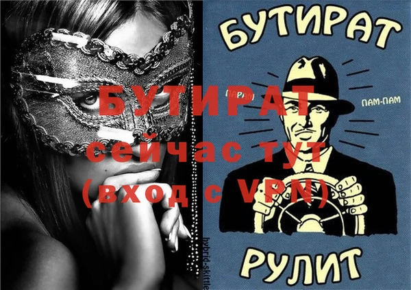 Альфа ПВП Балахна