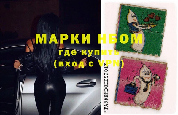 марки nbome Баксан