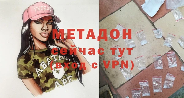 Альфа ПВП Балахна