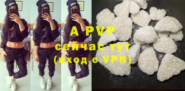 амфетамин Балабаново