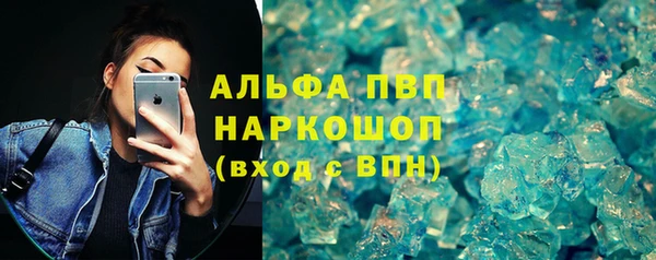 марки nbome Баксан