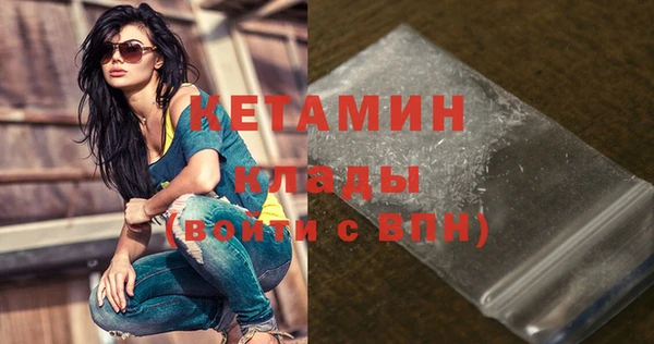 марки nbome Баксан