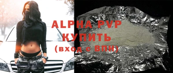 амфетамин Балабаново