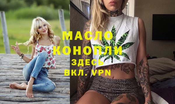 марки nbome Баксан