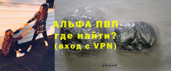 Альфа ПВП Балахна