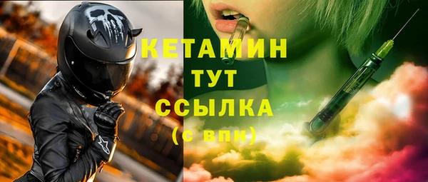 марки nbome Баксан