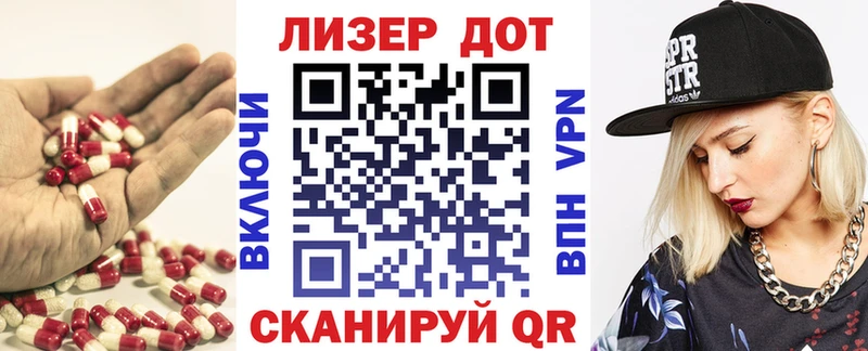 как найти наркотики  Буинск  blacksprut tor  Лсд 25 экстази кислота 