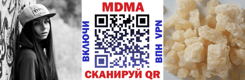 МДМА кристаллы  shop наркотические препараты  Буинск 