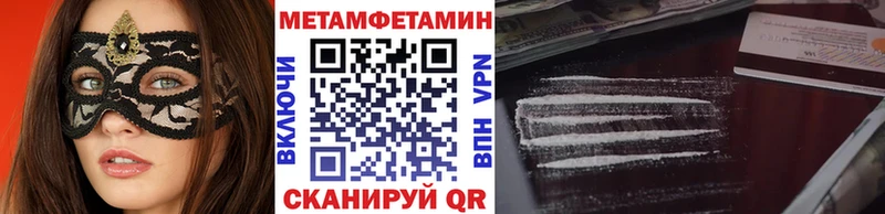 Метамфетамин Декстрометамфетамин 99.9%  Буинск 